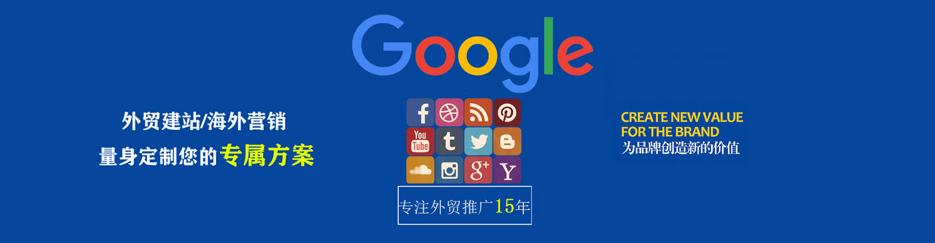 米林百度竞价包年